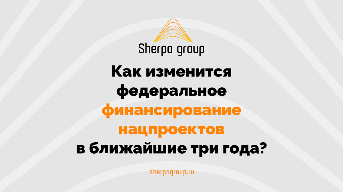 sherpagroup.ru