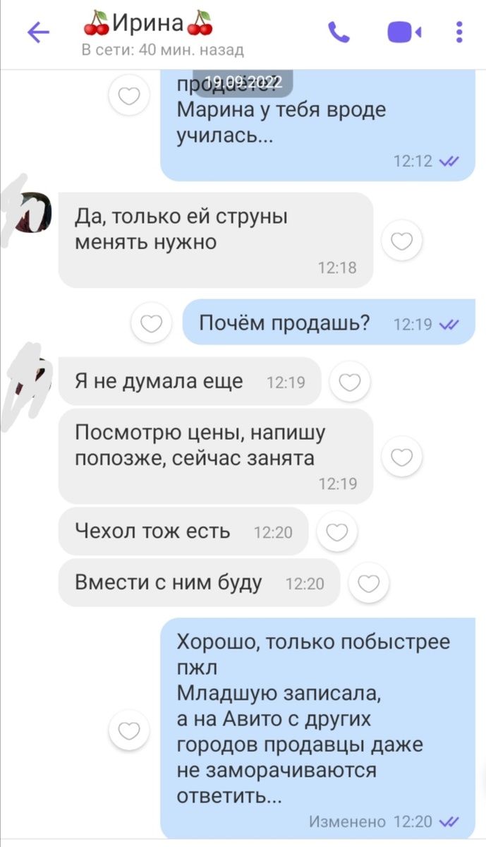 Если бы не Ирина, наверно пошли бы в магазин за 10 тысяч 