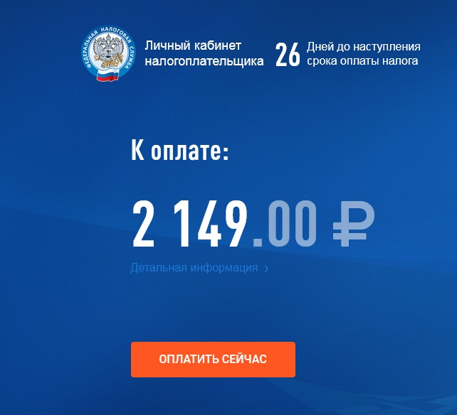 скрин