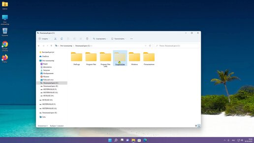 Открытие папок и файлов одним кликом в Windows 10.