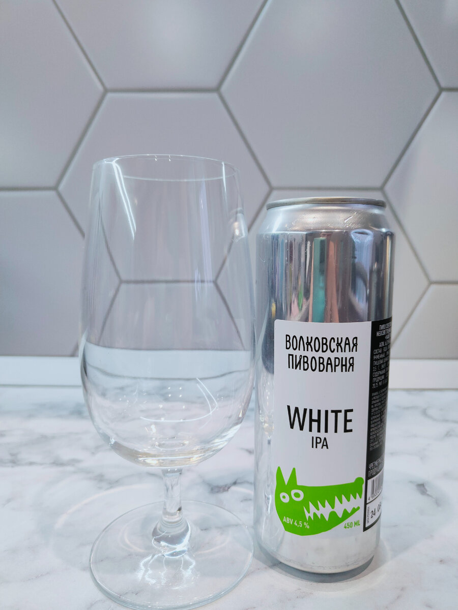 Пиво "White IPA" (Уайт Ипа) от Волковской пивоварни