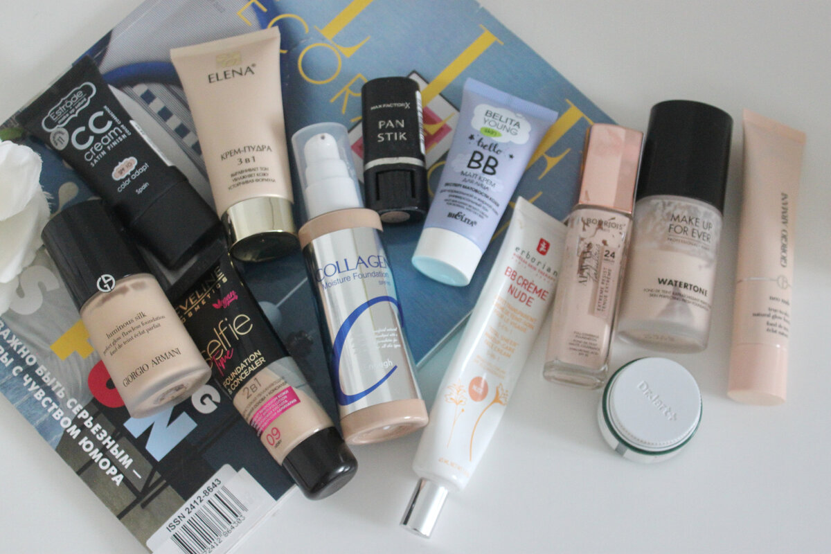 Мои текущие запасы тональных основ.