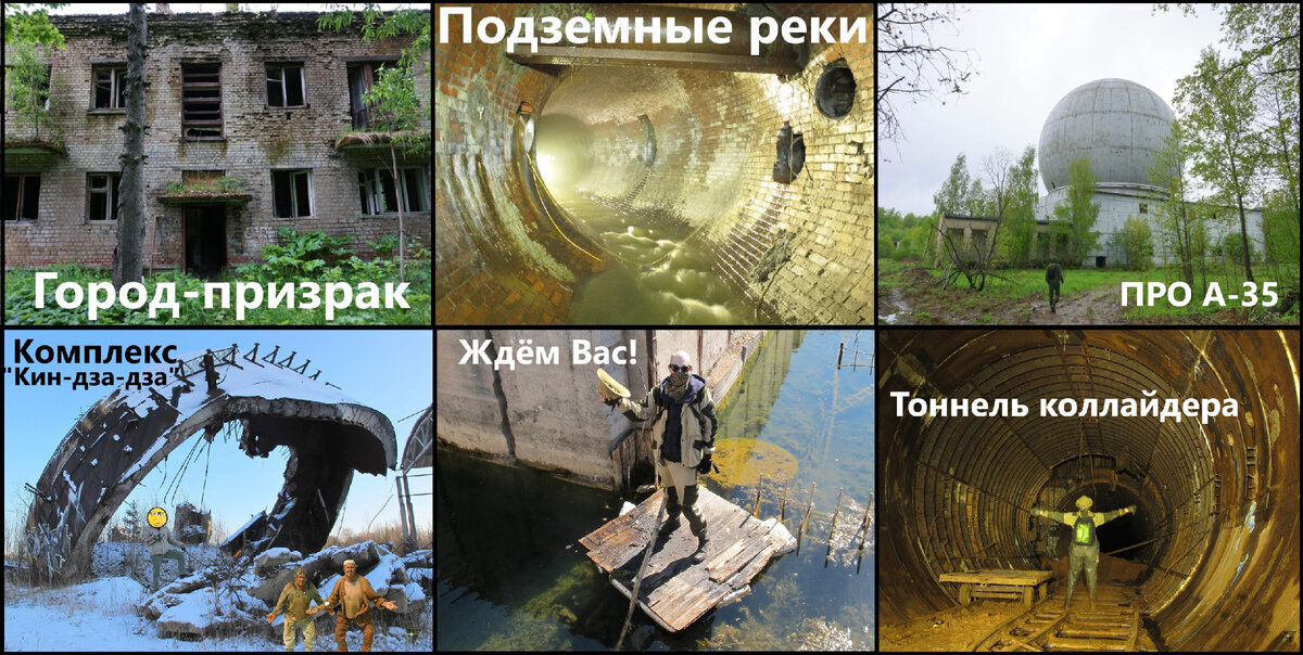Подземный ручей в Лианозово. Почему в нём так много затворов?