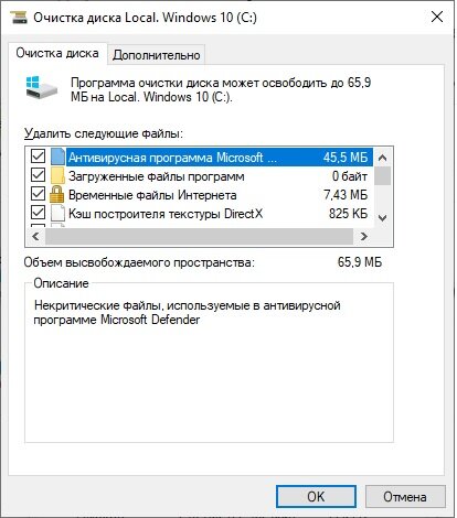 Как освободить место на жестком диске в Windows простая инструкция - Hi-Tech ntvplus-taganrog.ru