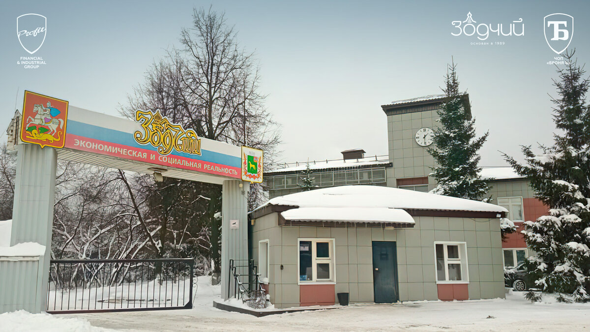 #профит #профитгруп #profitgroup #фпгпрофит #группакомпанийпрофит #ЧОП #ЧОПБРОНЯЪ #безопасность #частноеохранноепредприятие #охраннаядеятельность #охрана #зодчий 