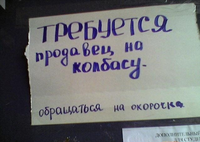 Посмеялся сам - поделись с другом!!!