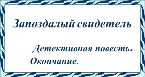 Прикроватный коврик в армии