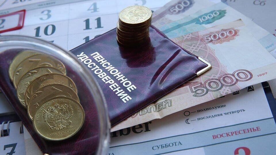     В России увеличили выплаты пенсионерам Известия/Александр Казаков
