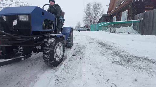 Минитрактор классика 4х4.Уборка снега,гидроповорот отвала.