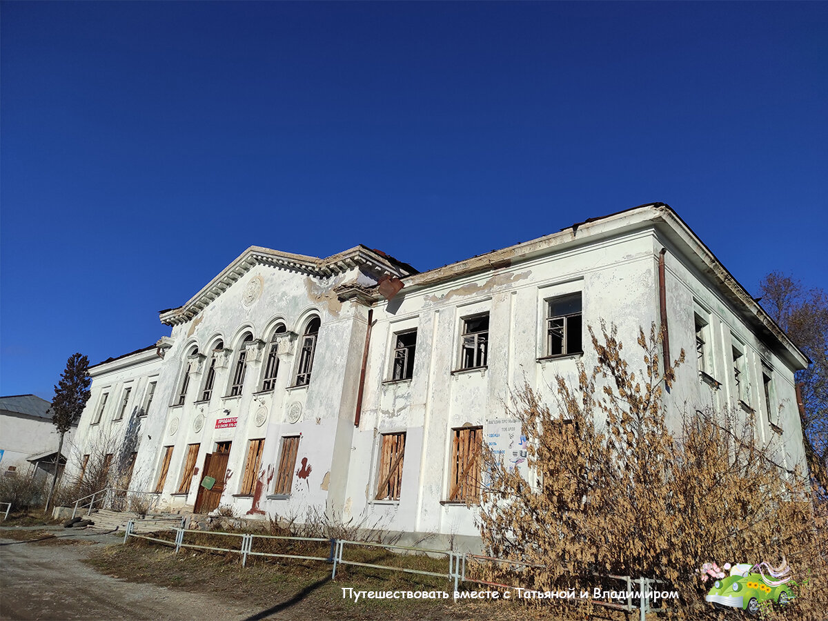 с. Покровское Свердловской области. Старое здание сельской администрации 