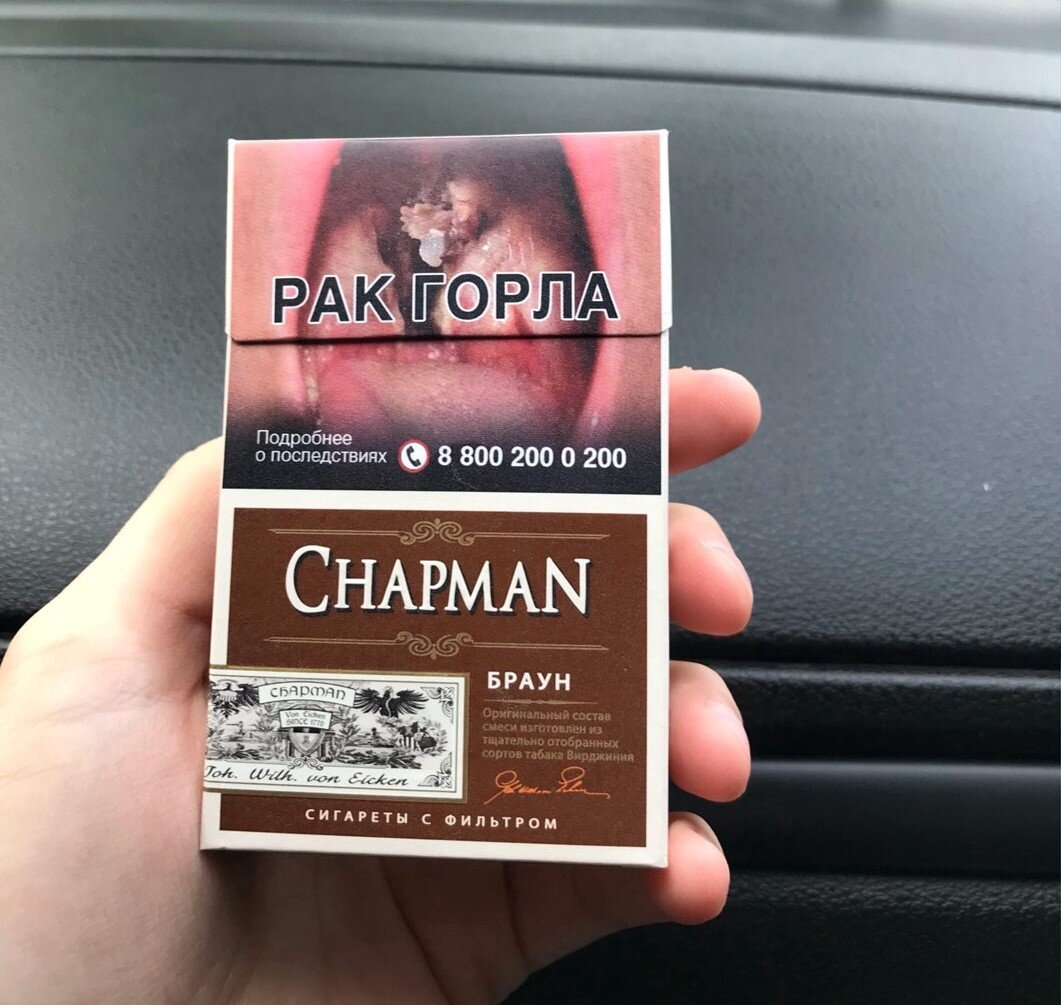 Сигареты chapman eclipse noire