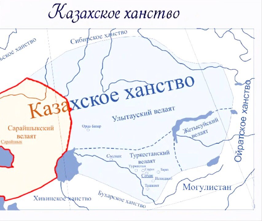 Где живут ханы. Казахское ханство карта 18 век. Казахское ханство карта. Казахское ханство территория. Казахское ханство территория на карте.