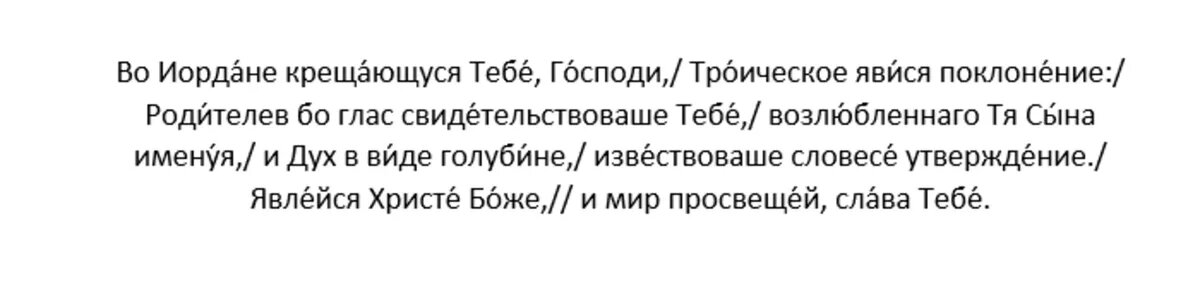 Экстрасенс рассказала про 4 магических обряда, без которых не обойтись на Крещение