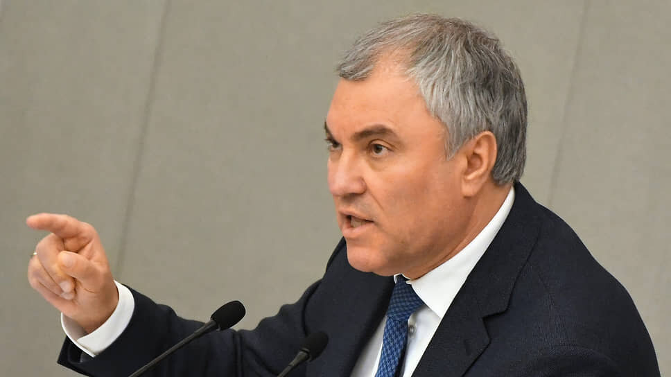 Фото: Дмитрий Духанин / Коммерсантъ📷Вячеслав Володин