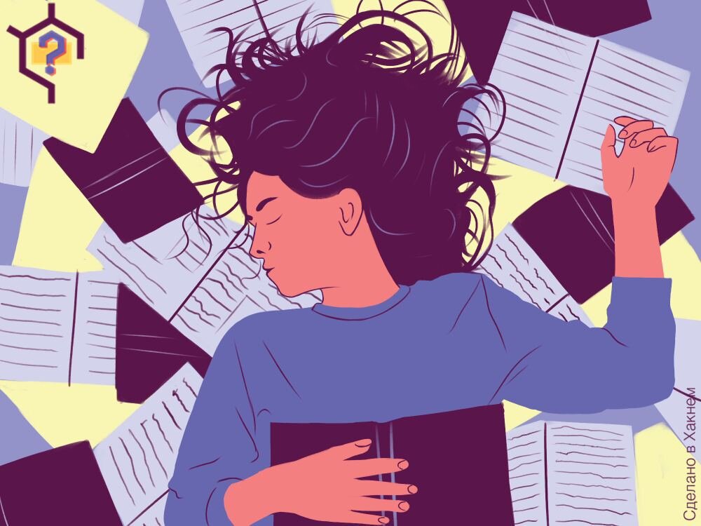 Авторские права на изображение принадлежат медиагруппе "Хакнем" и защищены товарным знаком ®️