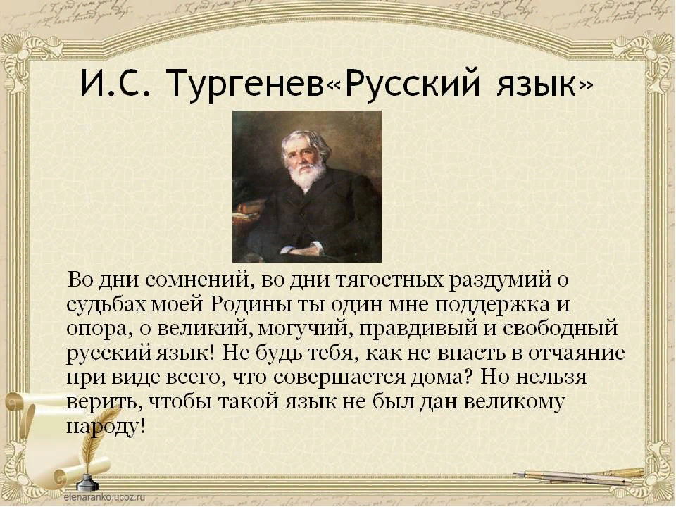 Читайте классиков