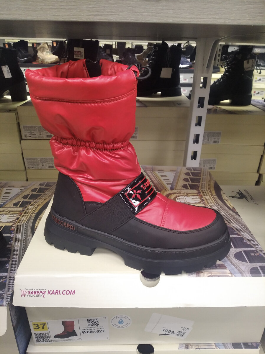 дутики в кари 1999 рублей 