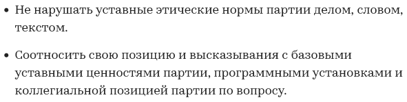 скрин первый