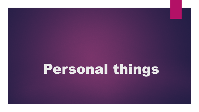 *Personal things-[ˈpɜːs(ə)nəl θɪŋz]