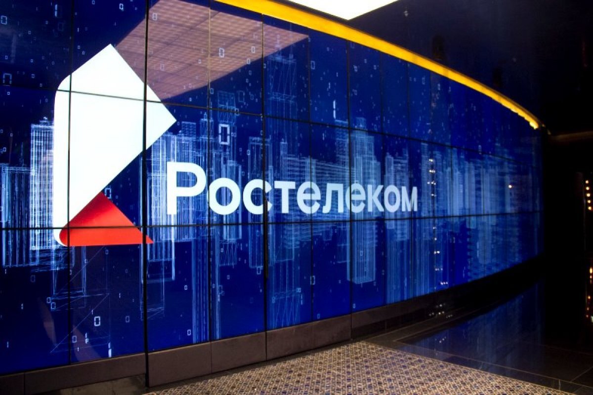    «Ростелеком» обсудил концепцию отчета об устойчивом развитии за 2022 год