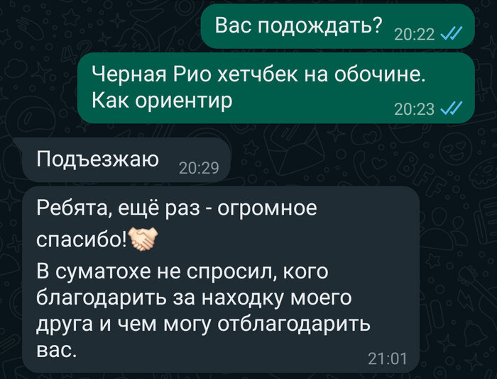 .