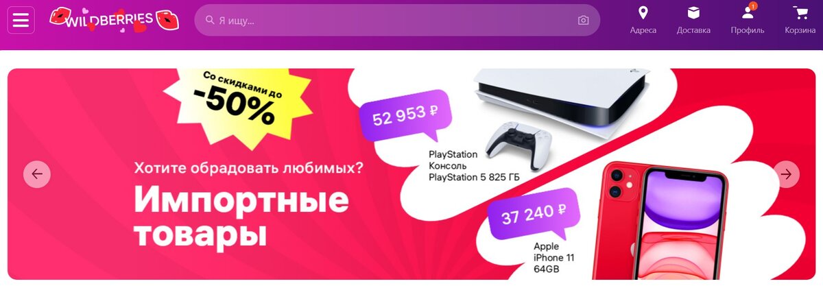 Где посмотреть в Вайлдберриз комментарий на свой отзыв? | Все обо всем ...