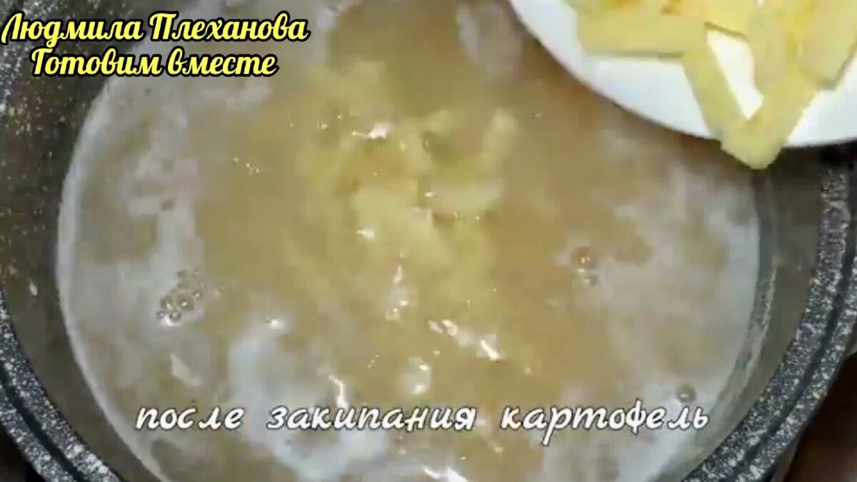 Такой суп даже без мяса будет очень вкусный, сытный и полезный (чувство  голода отступит надолго) | Людмила Плеханова Готовим вместе. Еда | Дзен