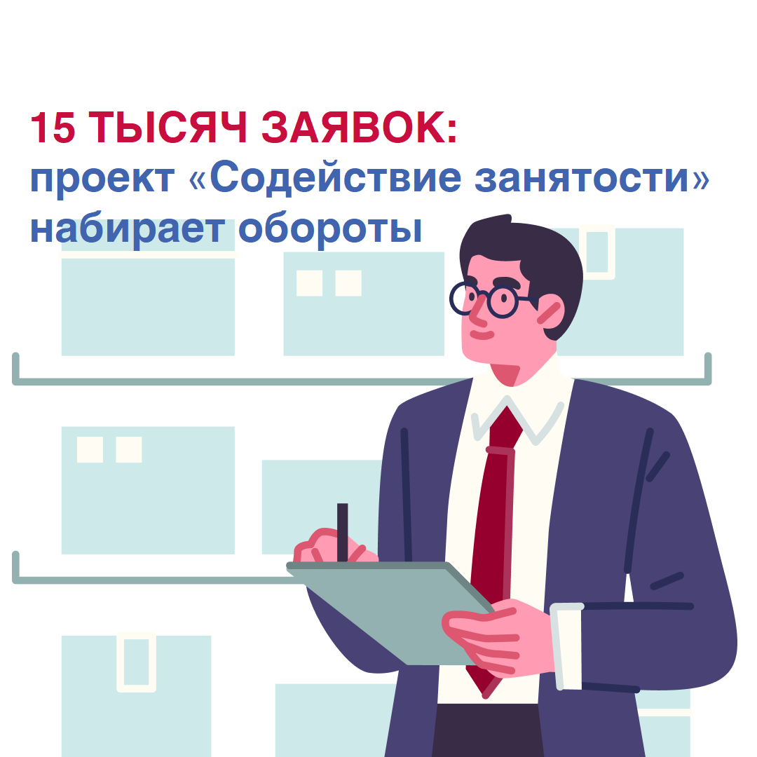 Я - педагог Агротехнологический колледж