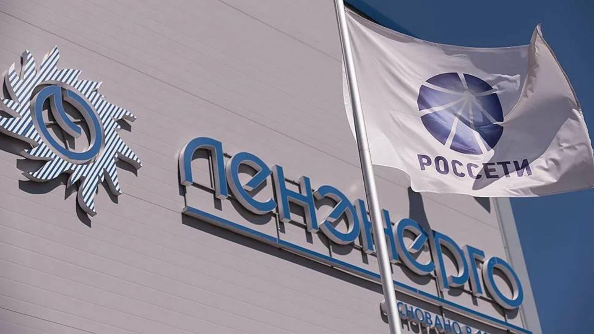 Ленэнерго логотип. Ленэнерго логотип. Россеть ленэнерго. Россети ленэнерго северо-запад. Россеть ленэнерго.