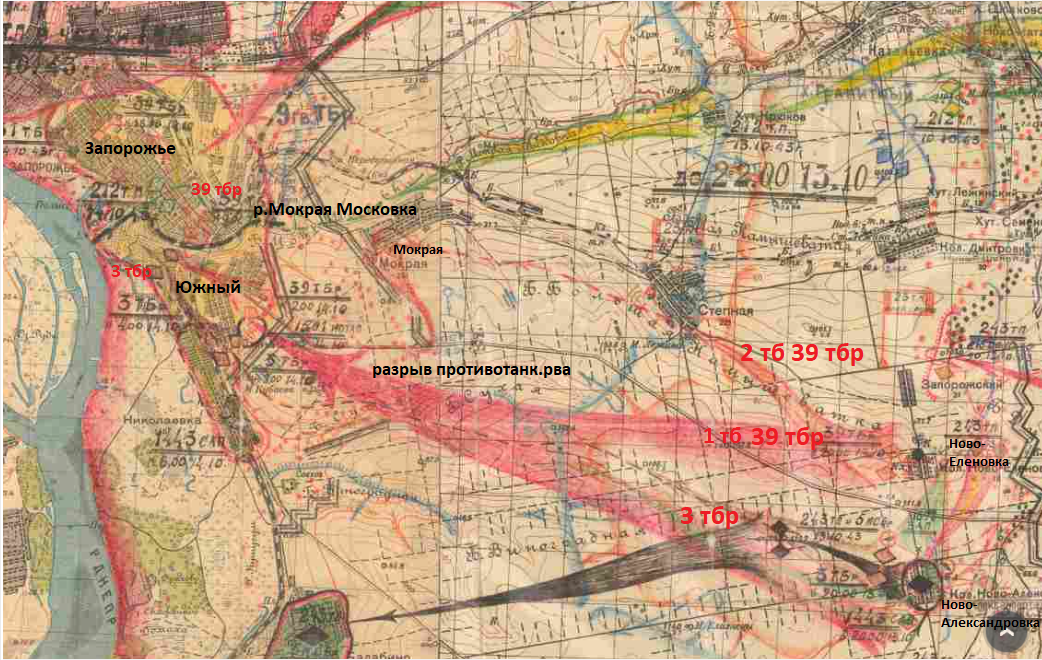 На карте 8 гв.армии обозначены направление прорыва и маршрут движения 23 танкового корпуса. Из схемы явствует, что  2 тб 39 бригады пришлось сделать крюк от с.Мокрая, чтобы войти в разрыв первого противотанкового рва - ПТР (изображены трубочки зигзагами перед городом). Согласно схеме, 3 тбр и 39 тбр прорывались совместно в Южный. Как это выглядело в жизни, - описания не найдено.