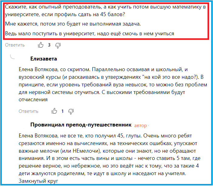 Начало. Полная ветка комментариев и и источник - здесь: