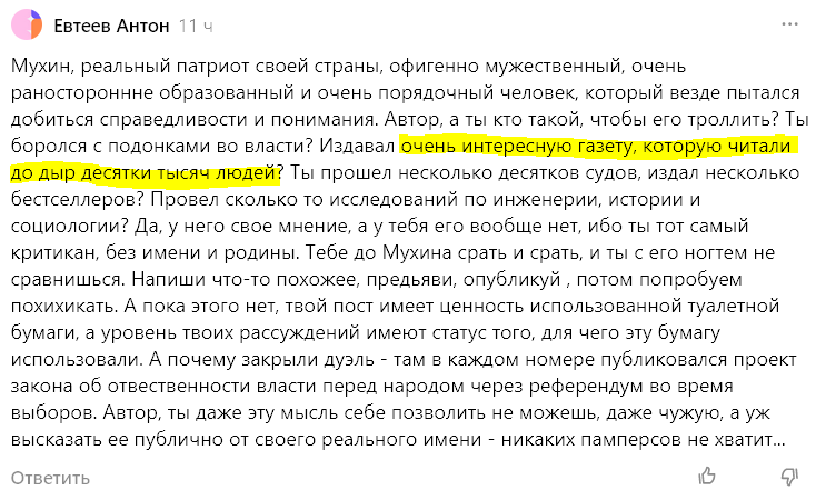 Козерог-1 как образец бюджетной подделки космической экспедиции | Petr ...