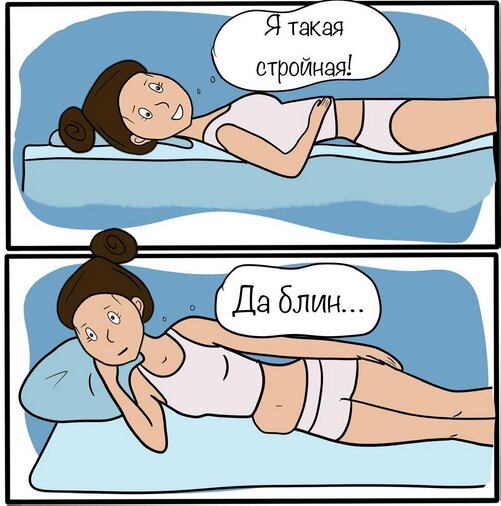 Просто будни
