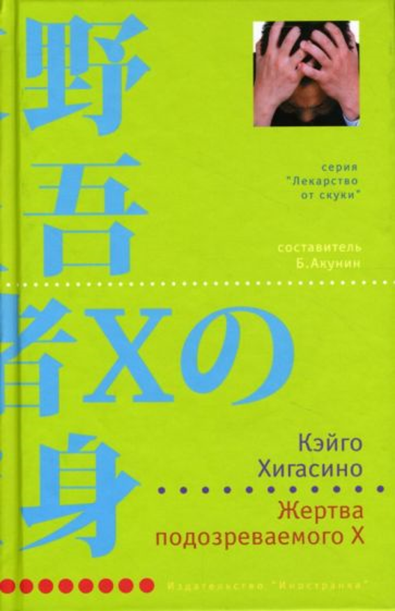 Издание 2007 года