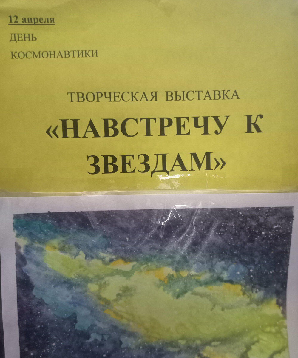 Сделай сам развивающую космическую игру-моталочку «Две ракеты»