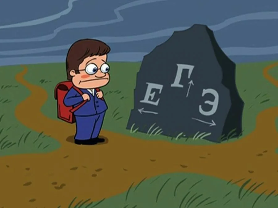 Источник изображения: Интернет