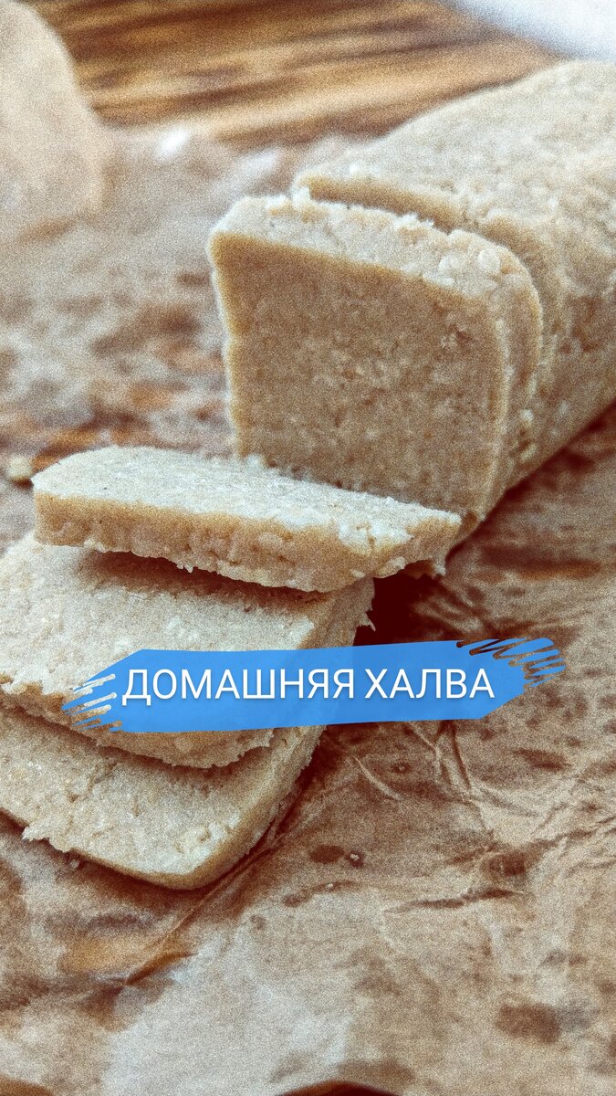 Мой любимый рецепт.