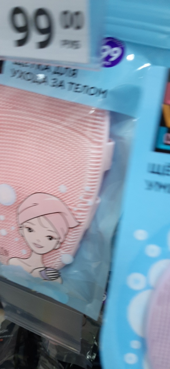 Щетка