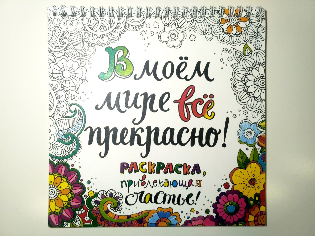 их огромное количество, мне попалась вот такая