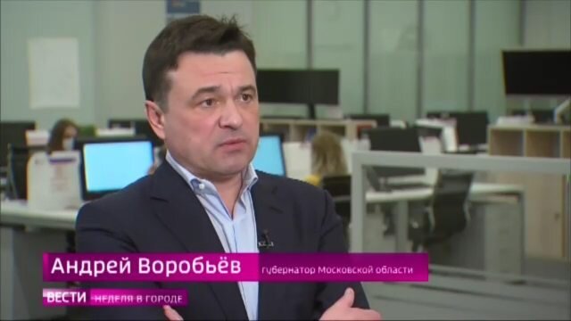 Губернатор Подмосковья Андрей Воробьев
