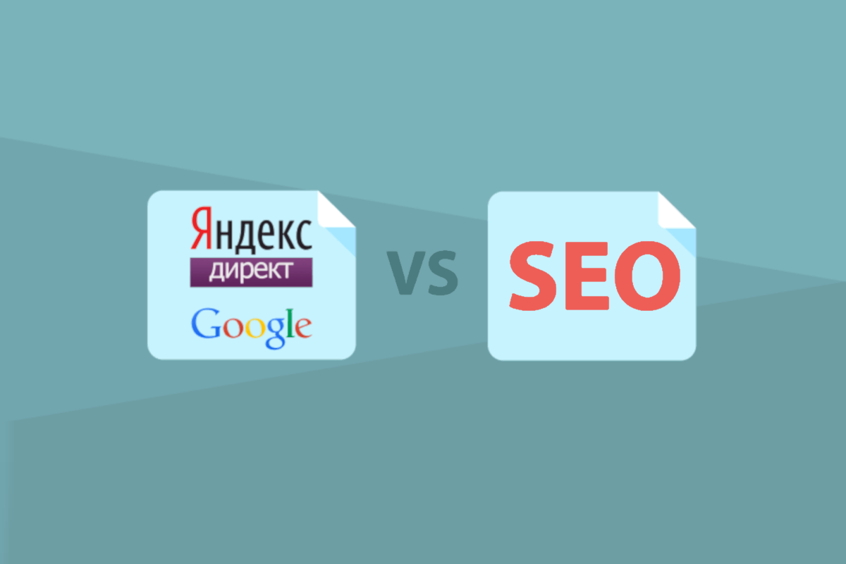 SEO (поиско́вая оптимиза́ция) - комплекс мер по внутренней и внешней оптимизации сайта для поднятия его позиций в результатах выдачи поисковых систем по определённым запросам пользователей. Конте́кстная рекла́ма — тип интернет-рекламы, при котором рекламное объявление показывается в соответствии с содержанием, контекстом интернет-страницы.