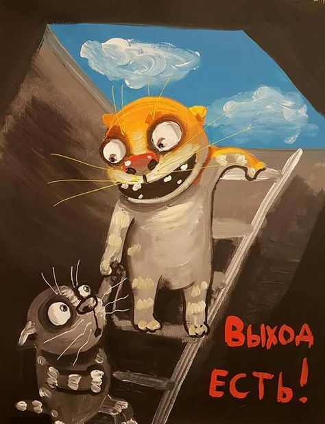 Вася Ложкин зрит в корень