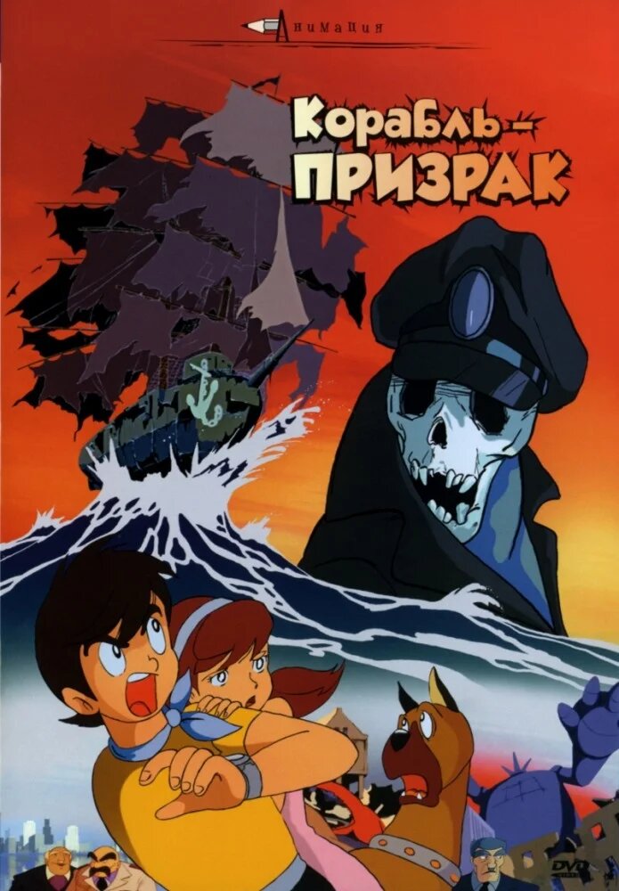 Режиссер: Хироси Икэда. Япония. 1969.