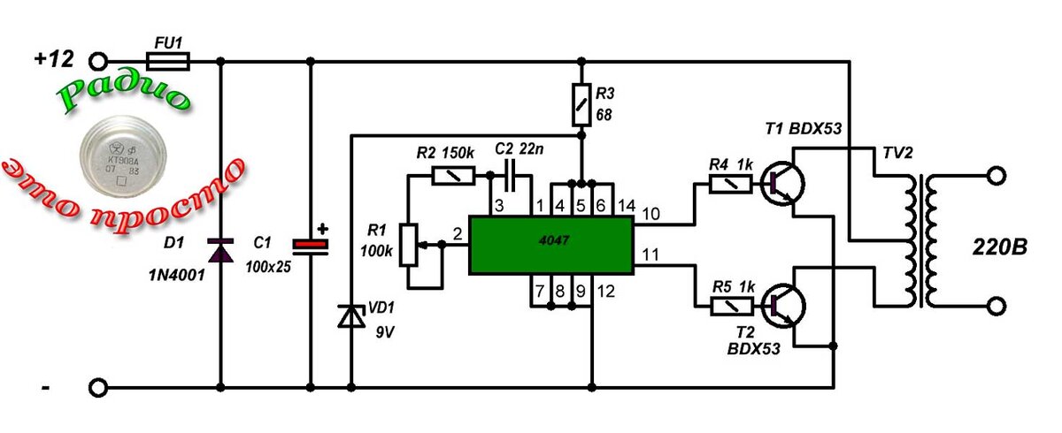 Принципиальная схема инвертора