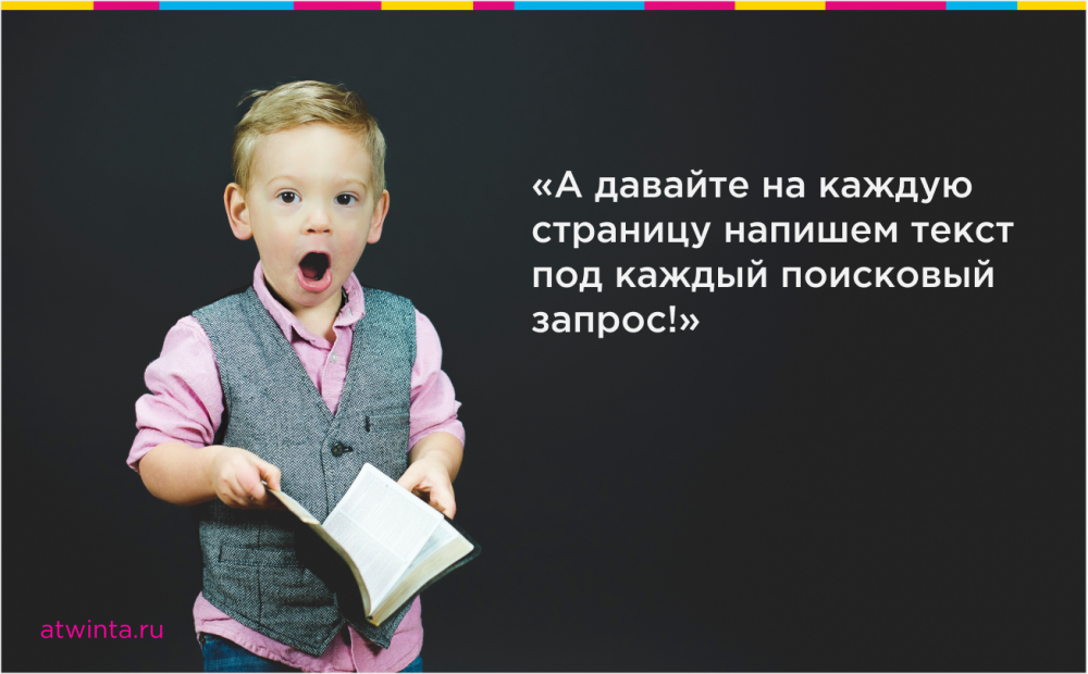 Так бывает: мысль терзала меня несколько месяцев, но она не вполне созрела, чтобы оформиться в полноценную статью. И тут натыкаюсь на чужой труд. Где это лаконично разжёвано.-2