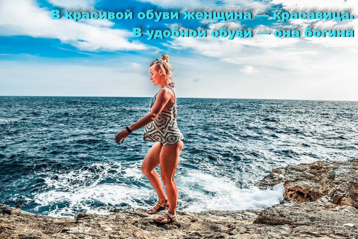 Галя говорит 