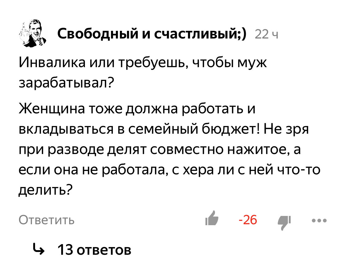Комментарий к моей предыдущей статье