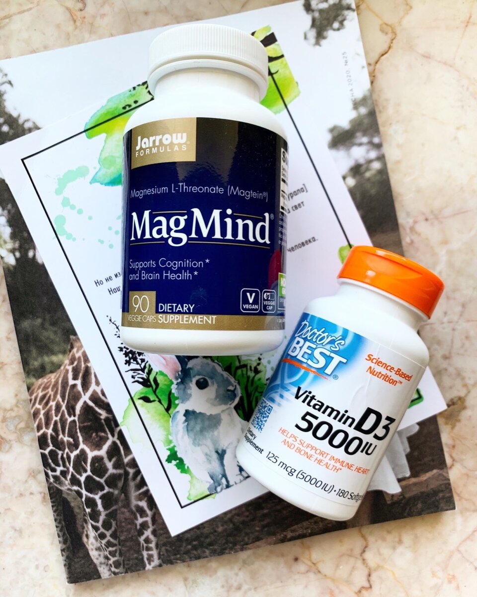 Витамины айхерб