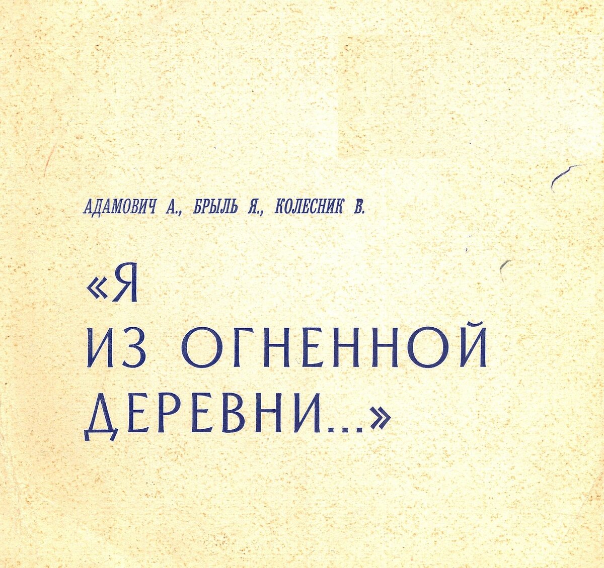 Обложка книги