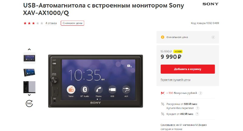 Картинка из интернета.